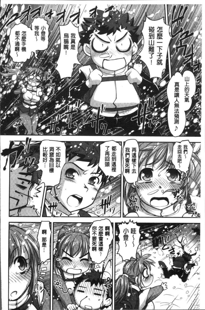HotSpring has come