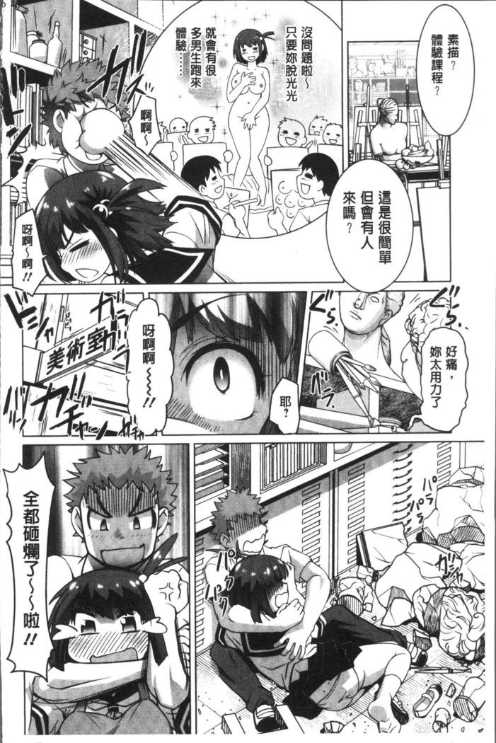 HotSpring has come