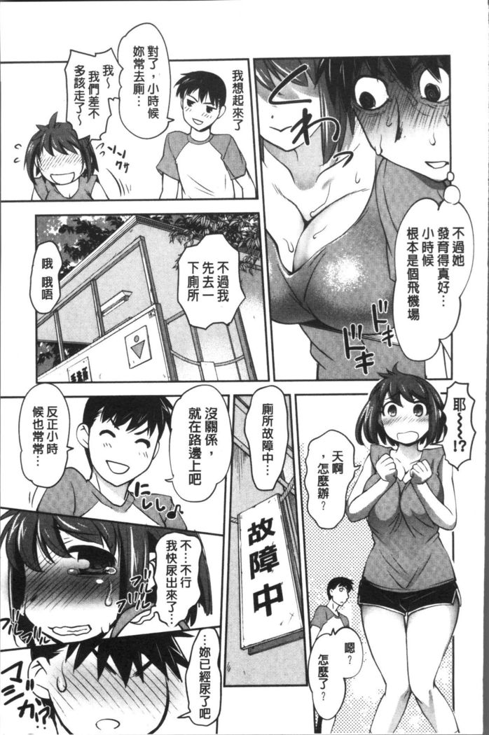 HotSpring has come