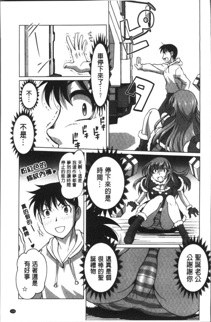 HotSpring has come