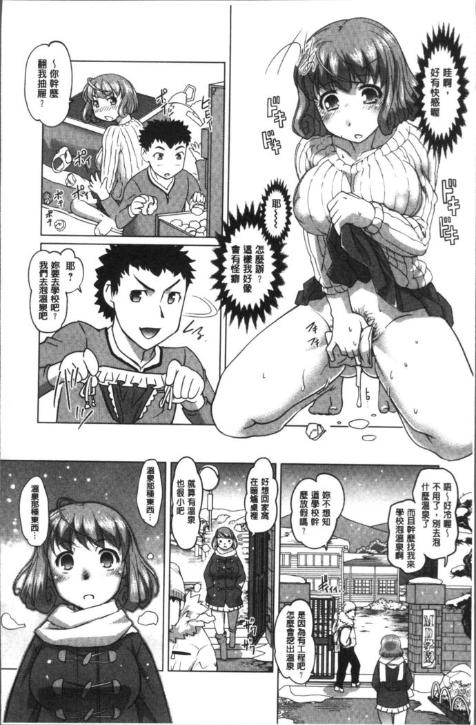 HotSpring has come