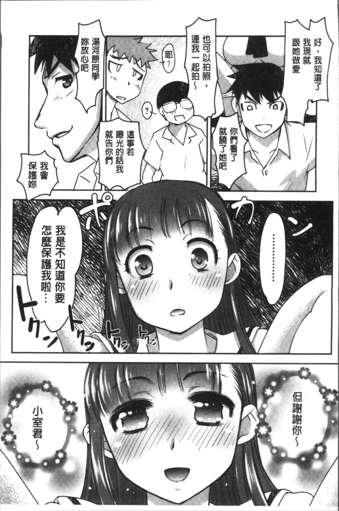 HotSpring has come
