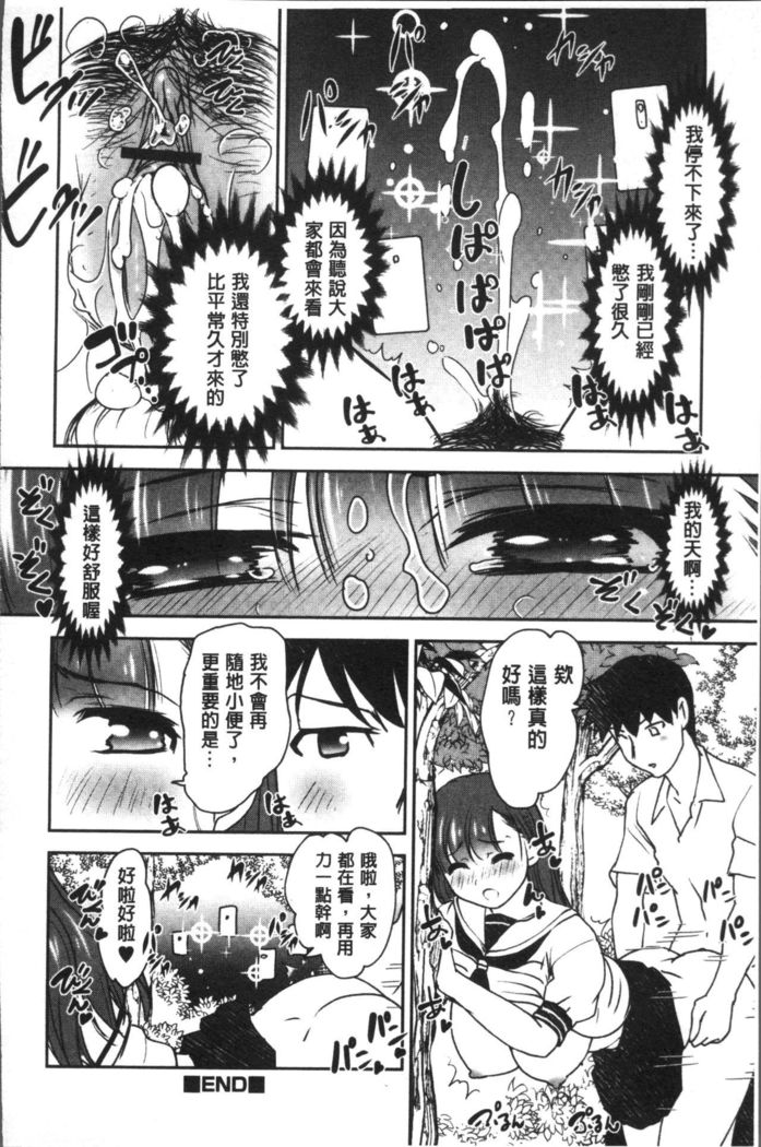 HotSpring has come