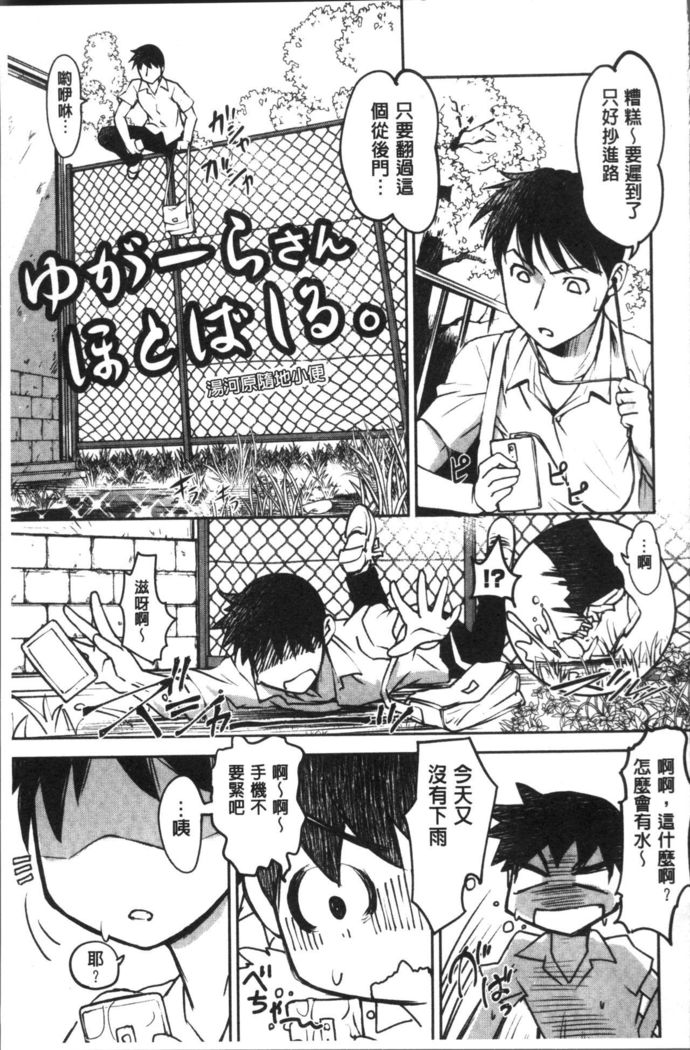 HotSpring has come