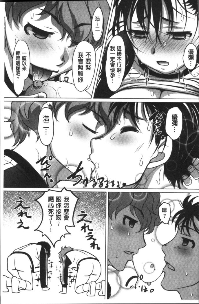 HotSpring has come