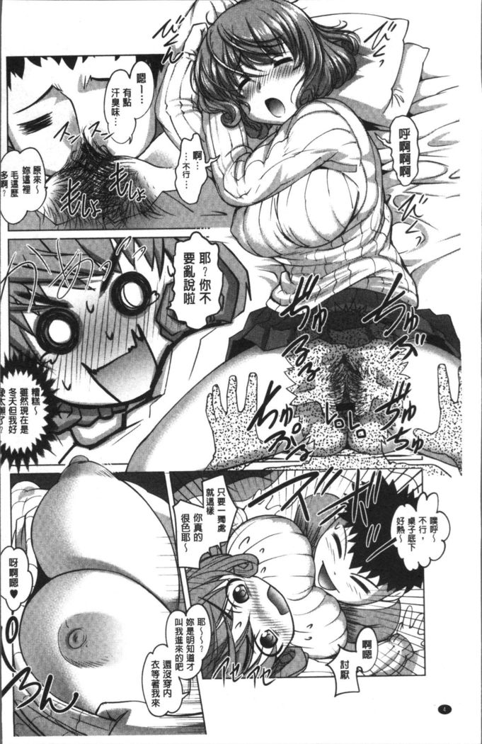 HotSpring has come