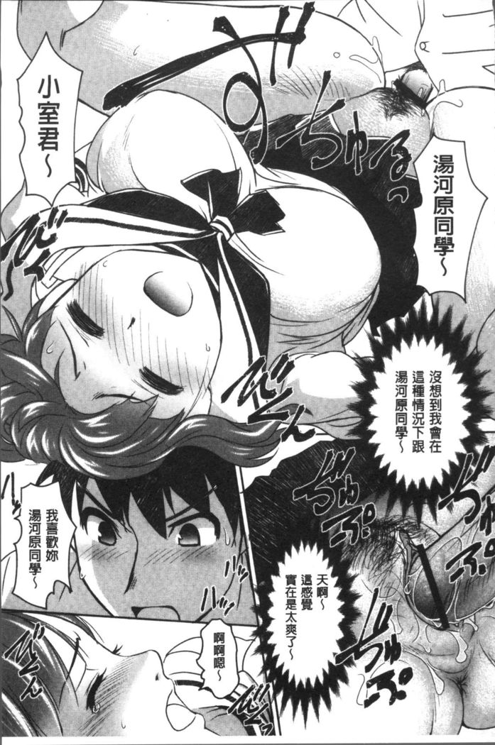 HotSpring has come