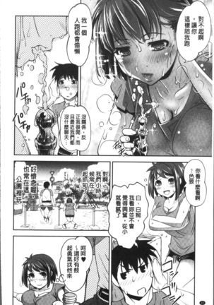 HotSpring has come Page #46