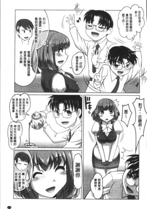 HotSpring has come Page #183