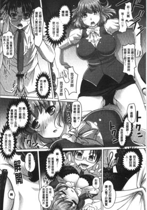 HotSpring has come Page #188