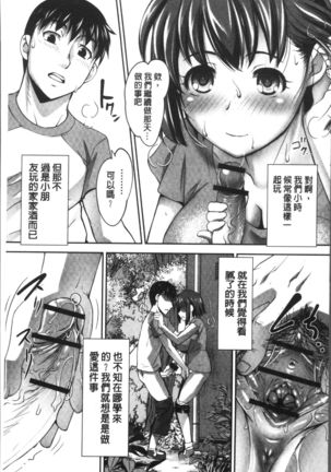 HotSpring has come Page #55