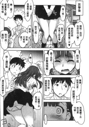 HotSpring has come Page #64