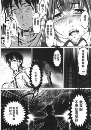 HotSpring has come Page #159
