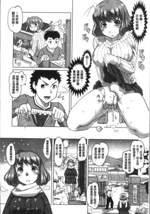 HotSpring has come Page #16