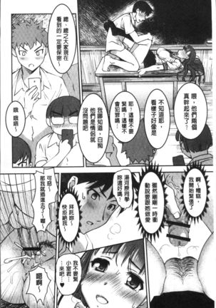 HotSpring has come Page #76