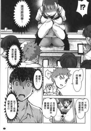 HotSpring has come Page #73