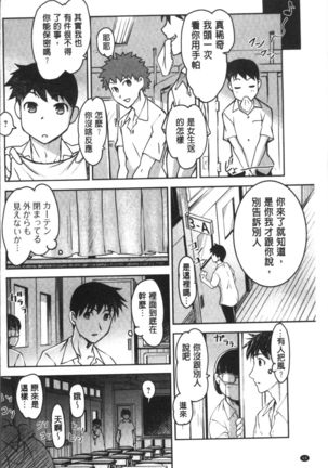 HotSpring has come Page #72