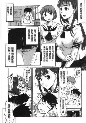 HotSpring has come Page #63
