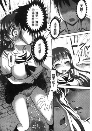 HotSpring has come Page #66