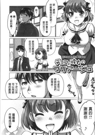 HotSpring has come Page #161