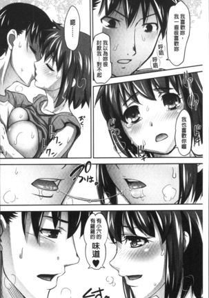 HotSpring has come Page #58