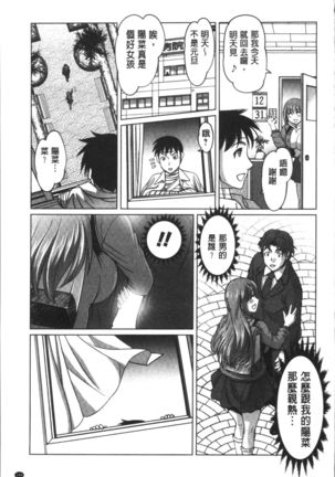 HotSpring has come Page #153