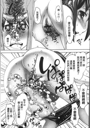 HotSpring has come Page #51