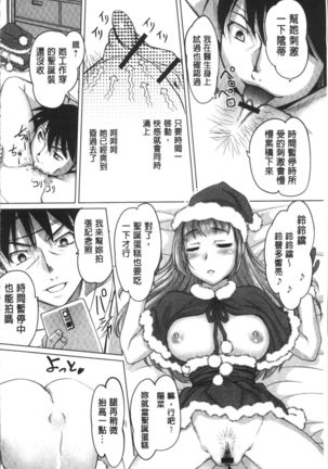 HotSpring has come Page #156