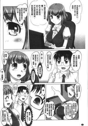 HotSpring has come Page #184