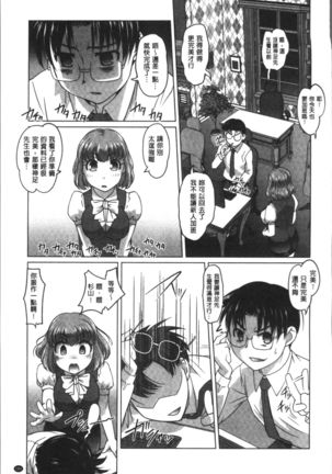 HotSpring has come Page #185