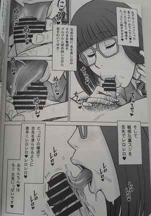 Image 8456881