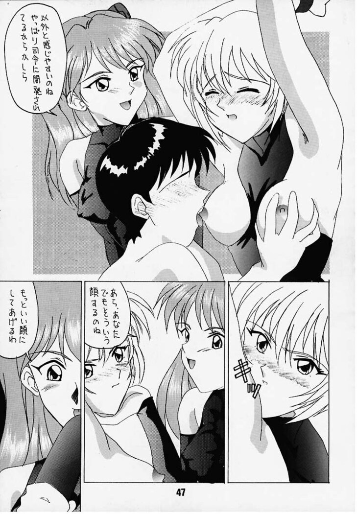 Gakuen | Eden