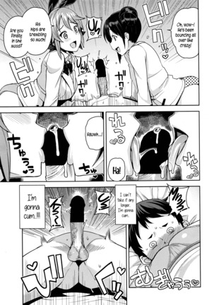 Danshi Kousei Iinkai Tai Danshi Daraku Iinkai | Young Men Rehabilitation Committee VS Young Men Corruption Committee   {5 a.m.} - Page 7