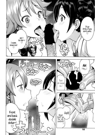 Danshi Kousei Iinkai Tai Danshi Daraku Iinkai | Young Men Rehabilitation Committee VS Young Men Corruption Committee   {5 a.m.} - Page 6