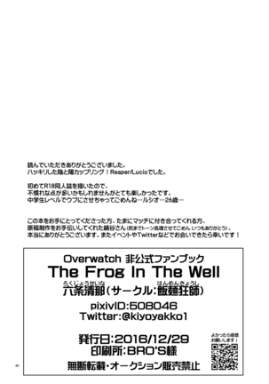 The Frog In The Well Page #2