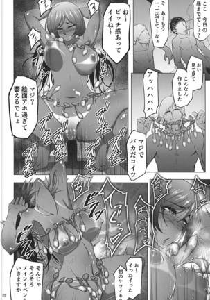 Nontan Before After Seaside Page #21