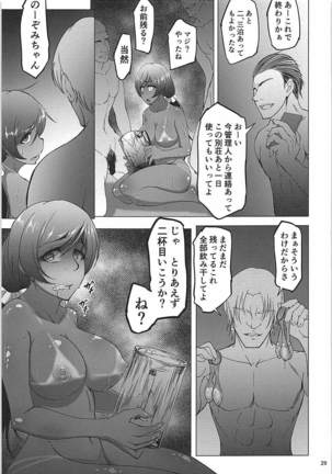 Nontan Before After Seaside Page #28