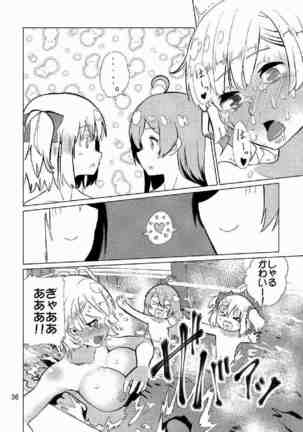 生徒会長が食っちゃ寝を繰り返したら牛になったって本当ですか!? Page #37