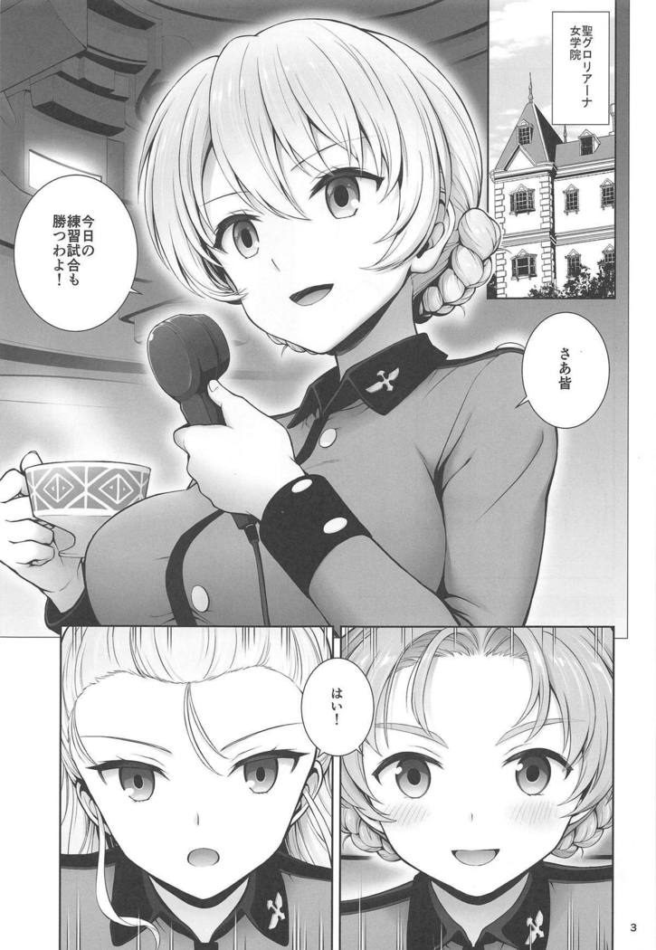 Darjeeling no Koi Kango