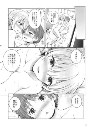 Darjeeling no Koi Kango Page #21