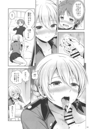 Darjeeling no Koi Kango Page #13