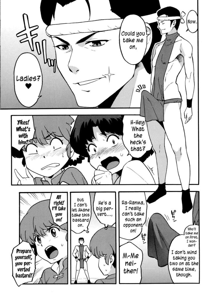 RAN-MAN   {yuripe}