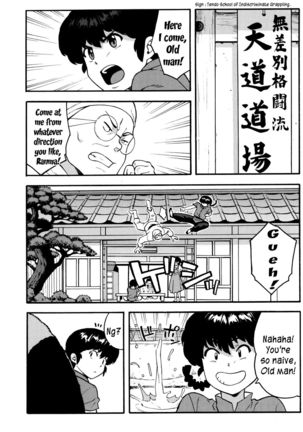 RAN-MAN   {yuripe} - Page 2