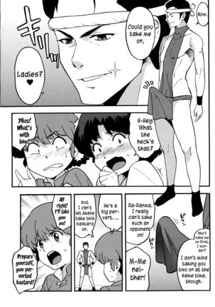 RAN-MAN   {yuripe} - Page 6