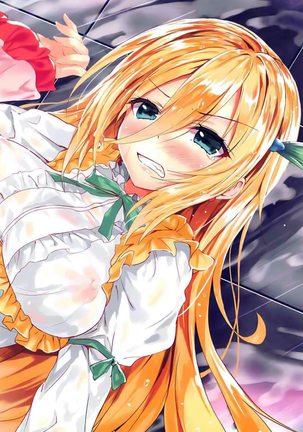 Kono Kouma no Musume-tachi to Nengoro na Kankei o! Page #23