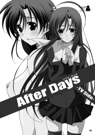 After Days -TV Side-