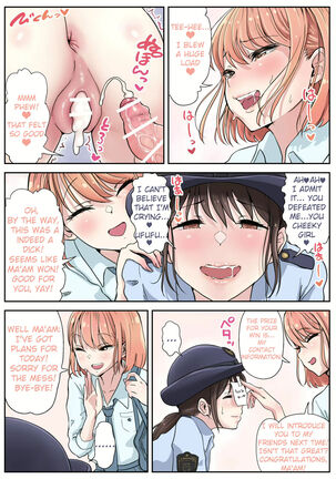 Futanari x Onna | Futanari Roadshow - Page 18