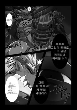 Image 4545825