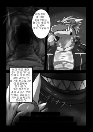 Image 4545819