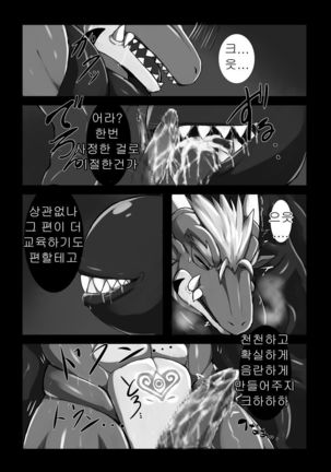 Image 4545827